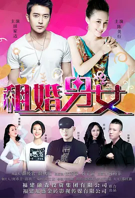 翁止熄痒婉燕