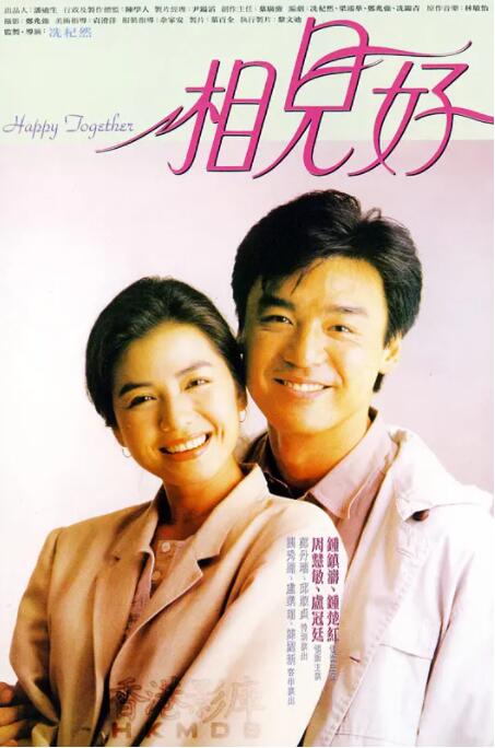 翁止熄痒婉燕