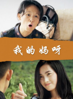美女污污